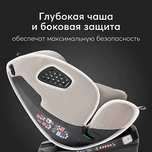 Автокресло Happy Baby "Reex", серо-бежевое